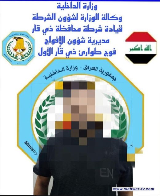 شرطة ذي قار وبجهود حضيرة استخبارات الفوج الاول تلقي القبض على متهم بالسرقة